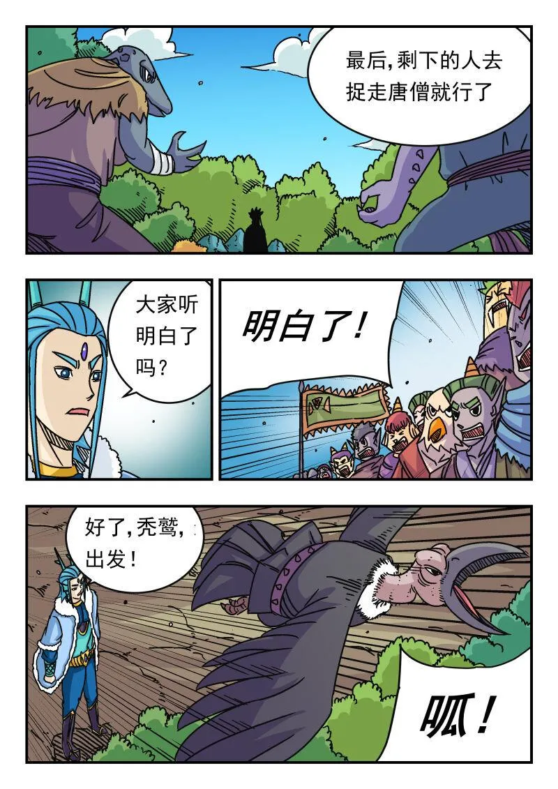 042 〇四二 第13页