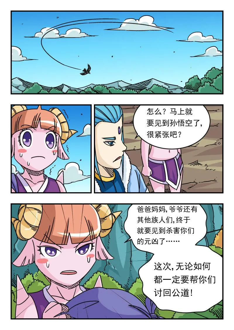 042 〇四二 第14页