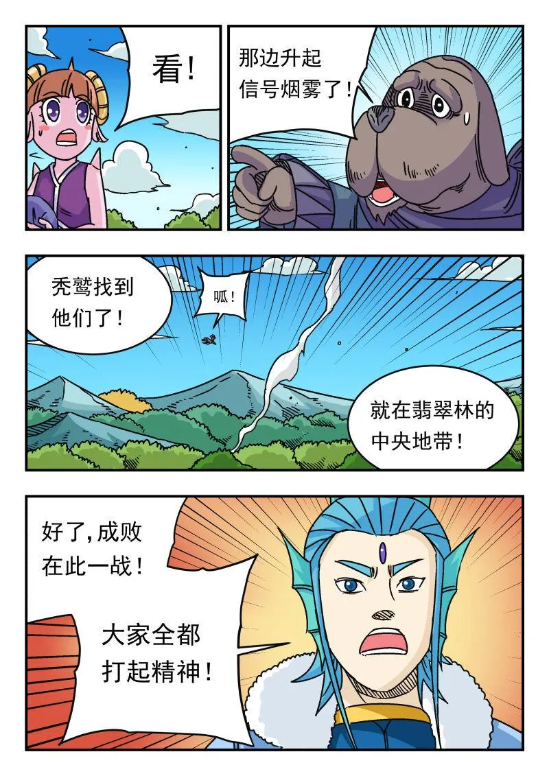 042 〇四二 第15页