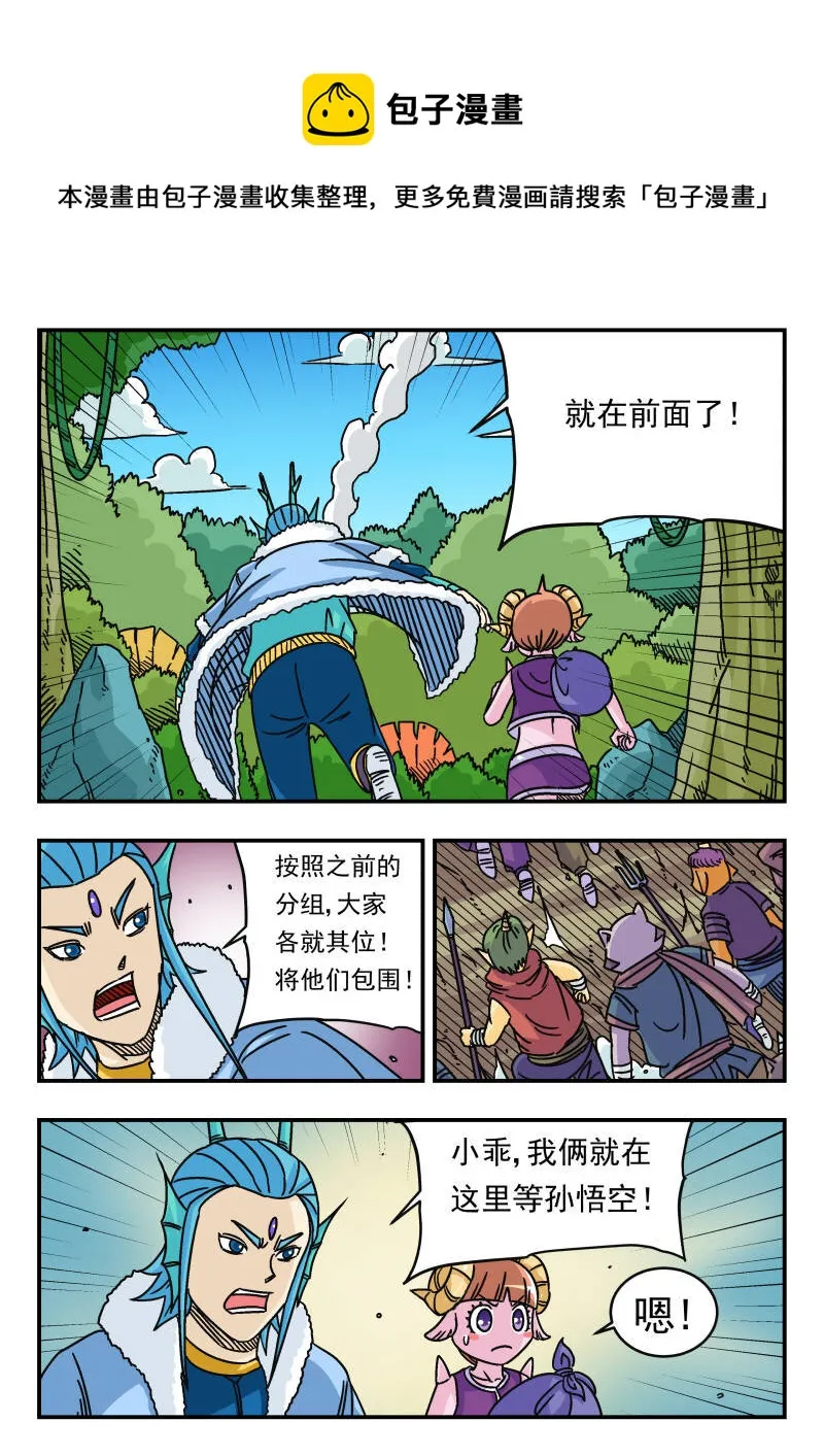 043 〇四三 第1页