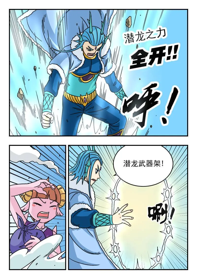 043 〇四三 第2页