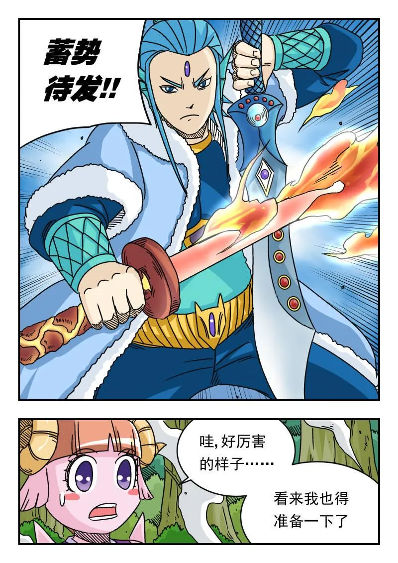 043 〇四三 第5页