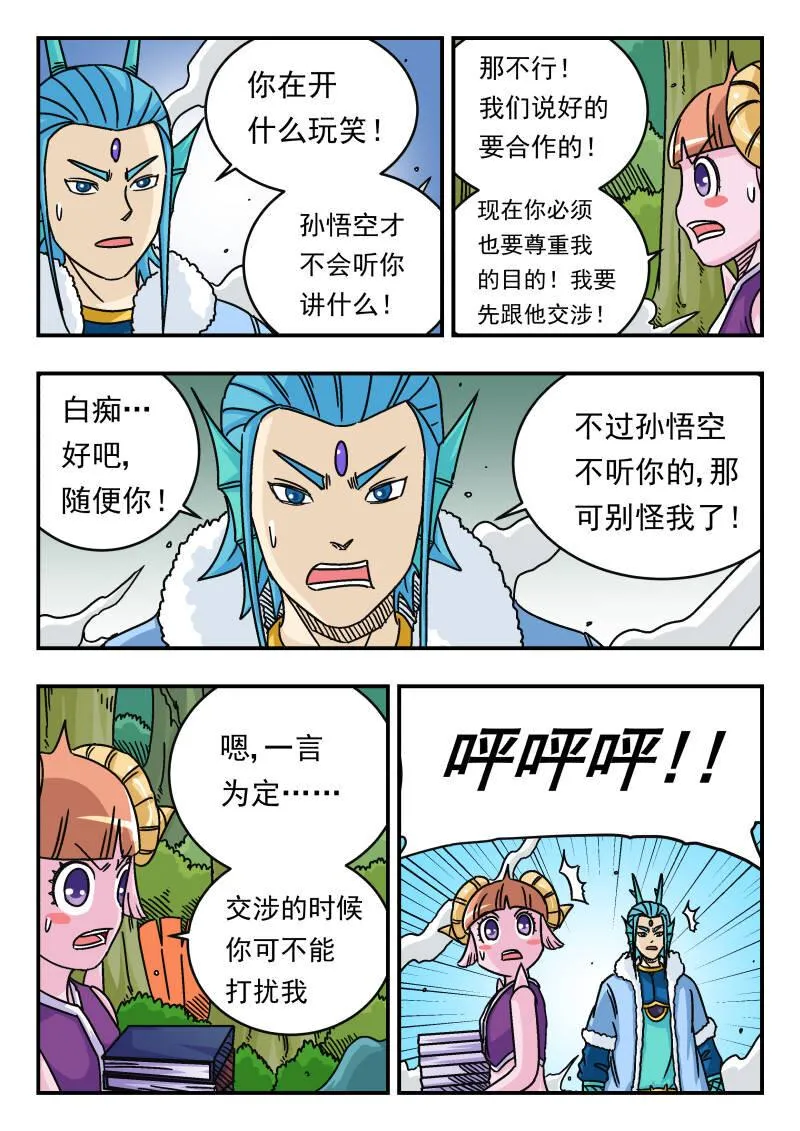 043 〇四三 第7页