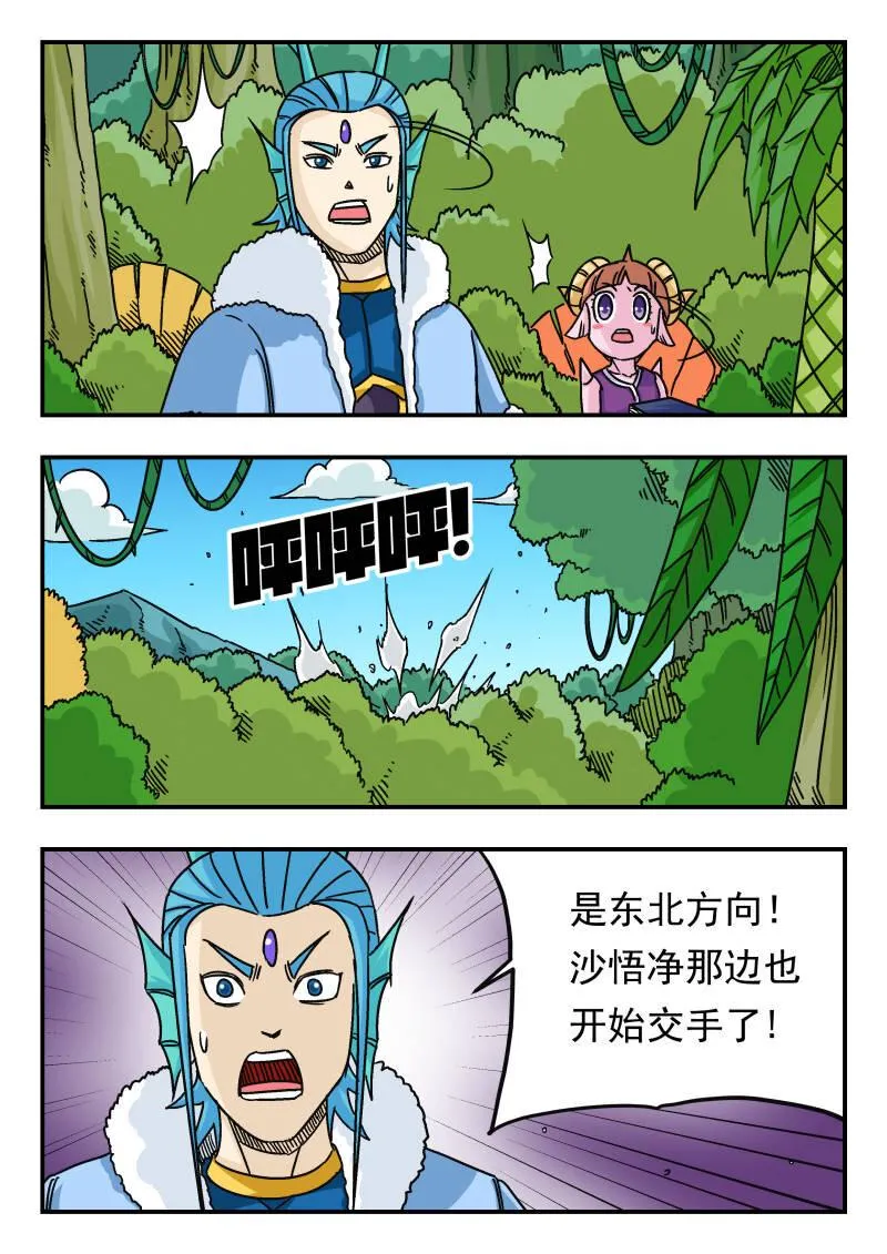 043 〇四三 第9页