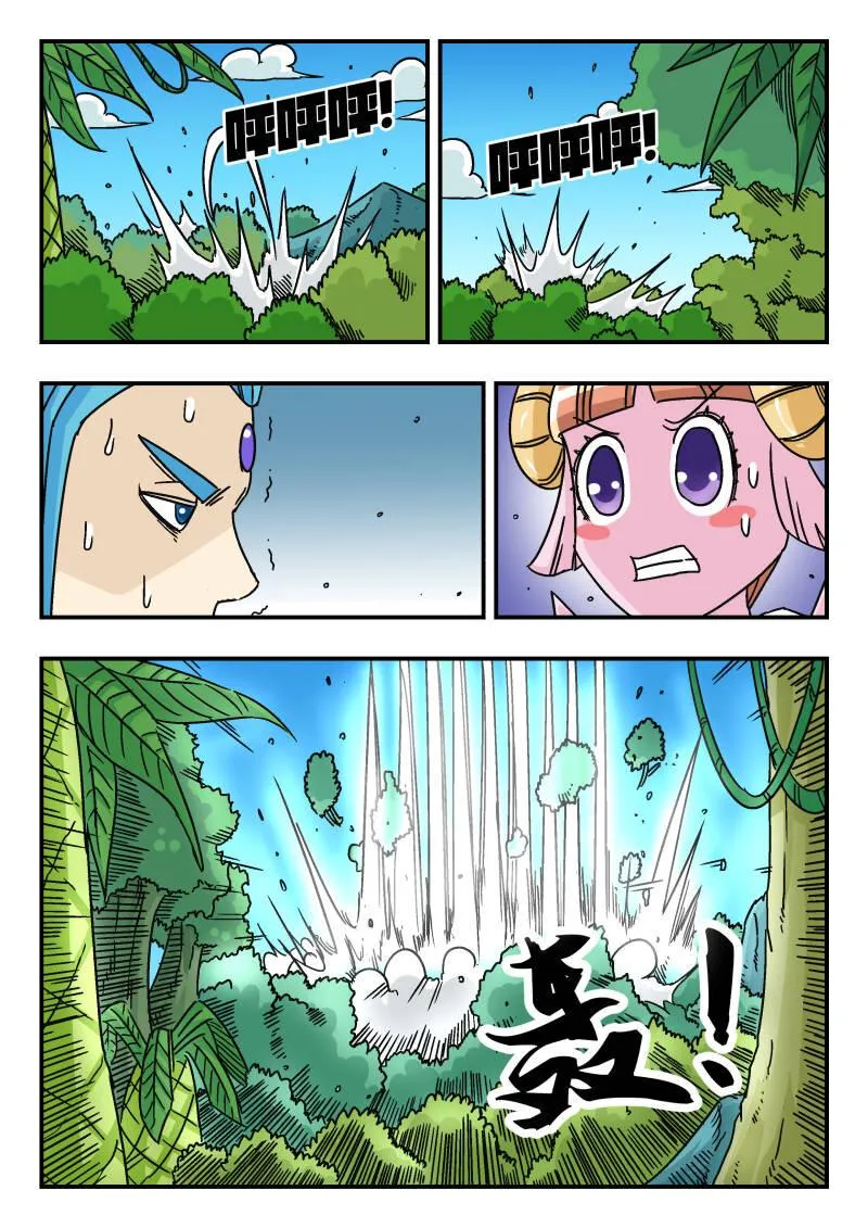 043 〇四三 第10页