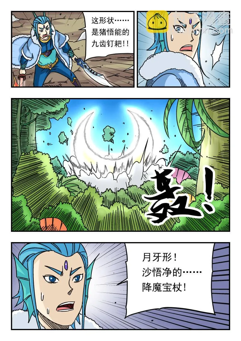 043 〇四三 第11页