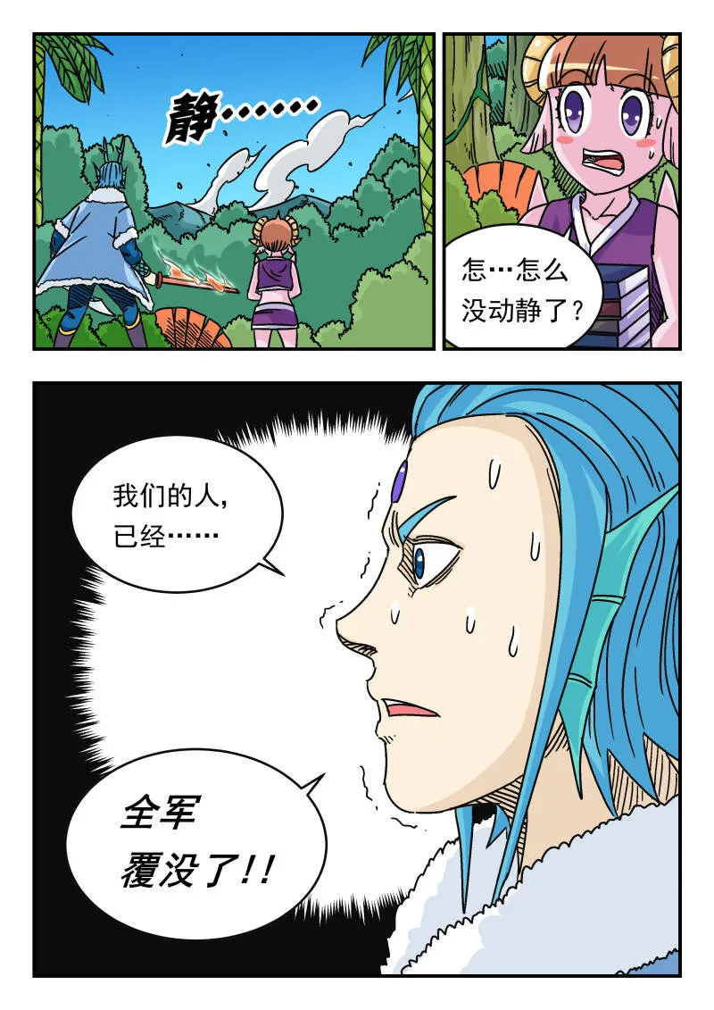 043 〇四三 第12页