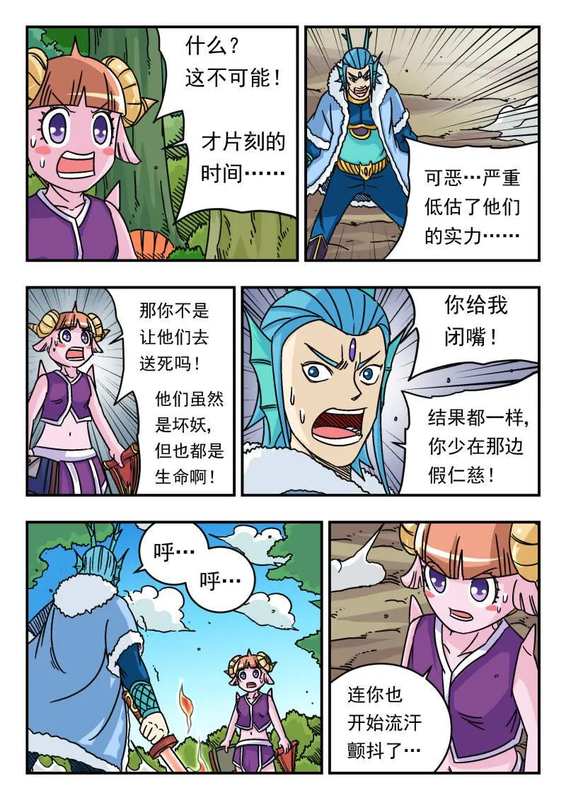 043 〇四三 第13页