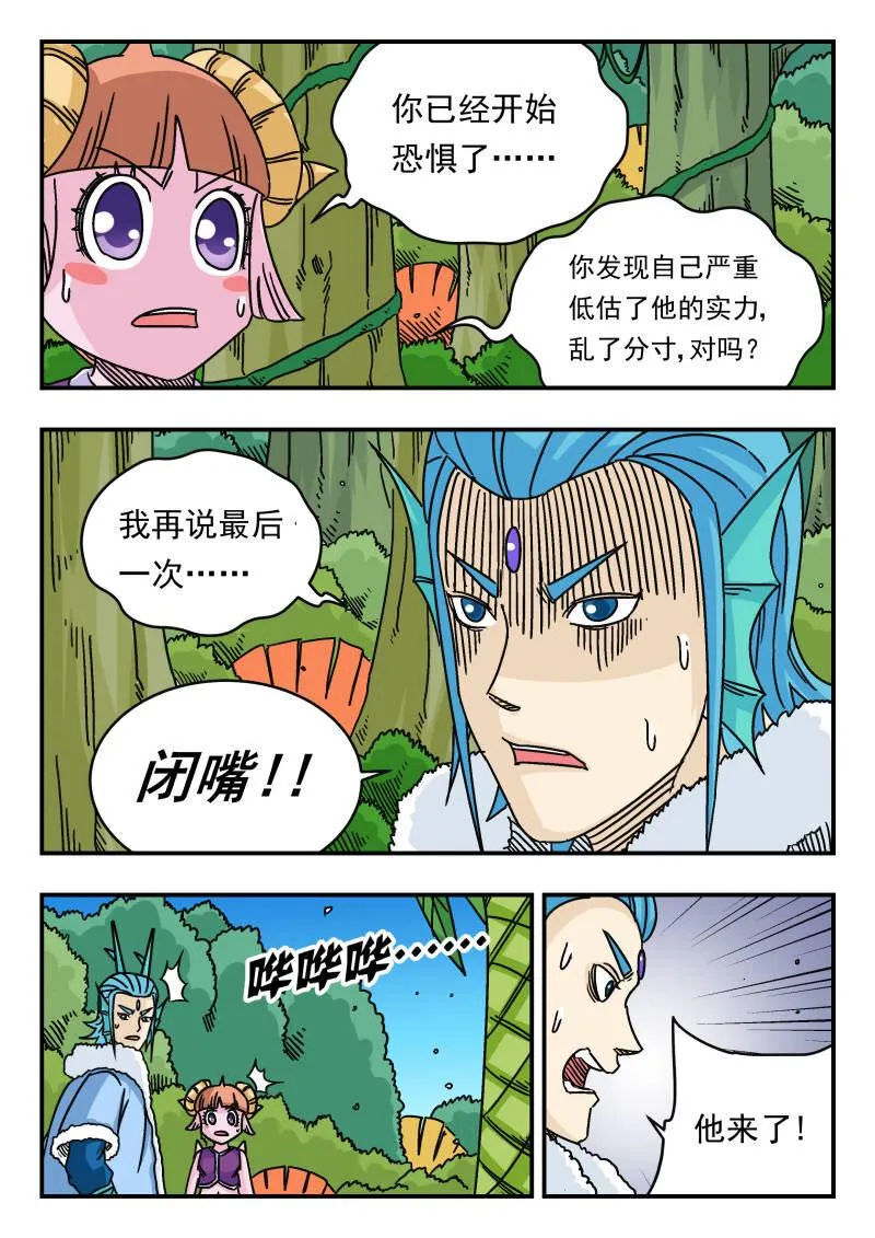 043 〇四三 第14页