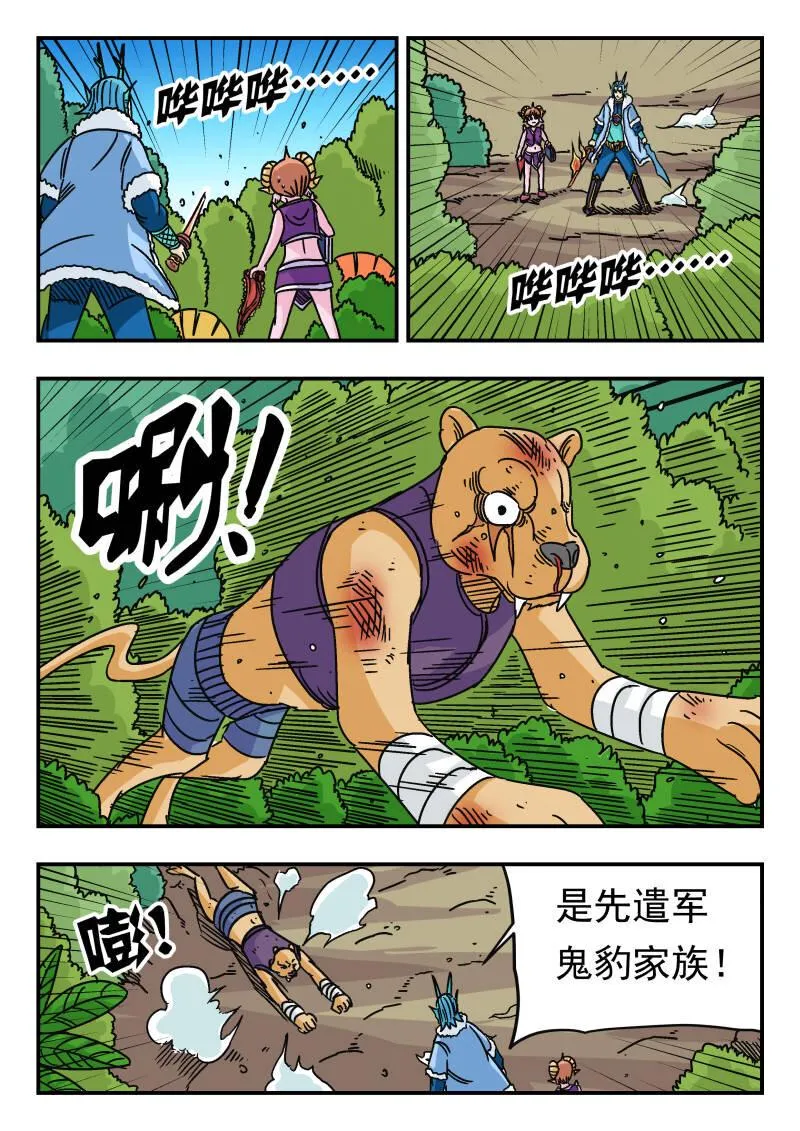 043 〇四三 第15页