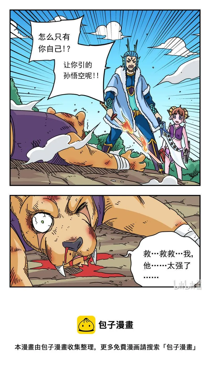 043 〇四三 第16页