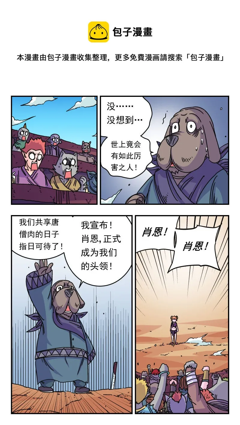 041 〇四一 第1页