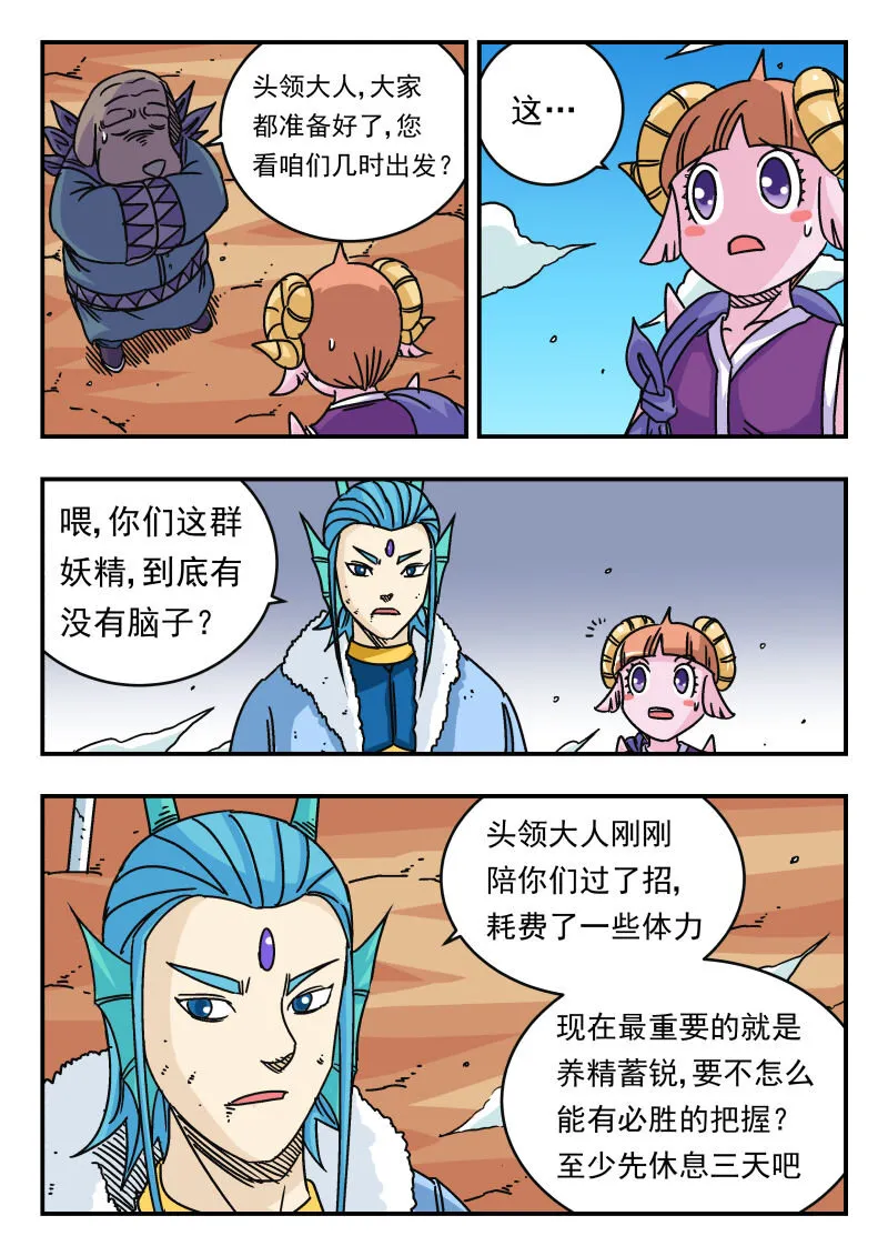 041 〇四一 第2页