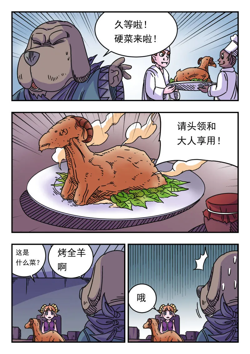 041 〇四一 第5页