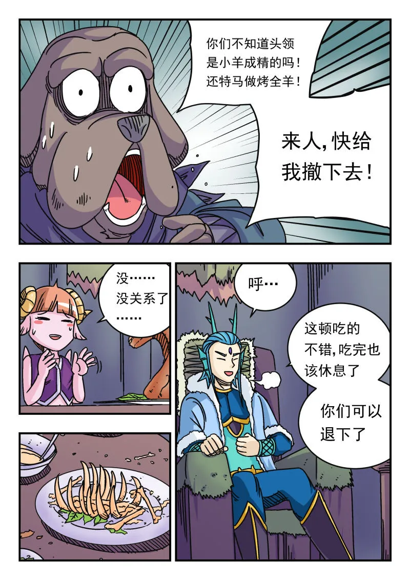 041 〇四一 第6页