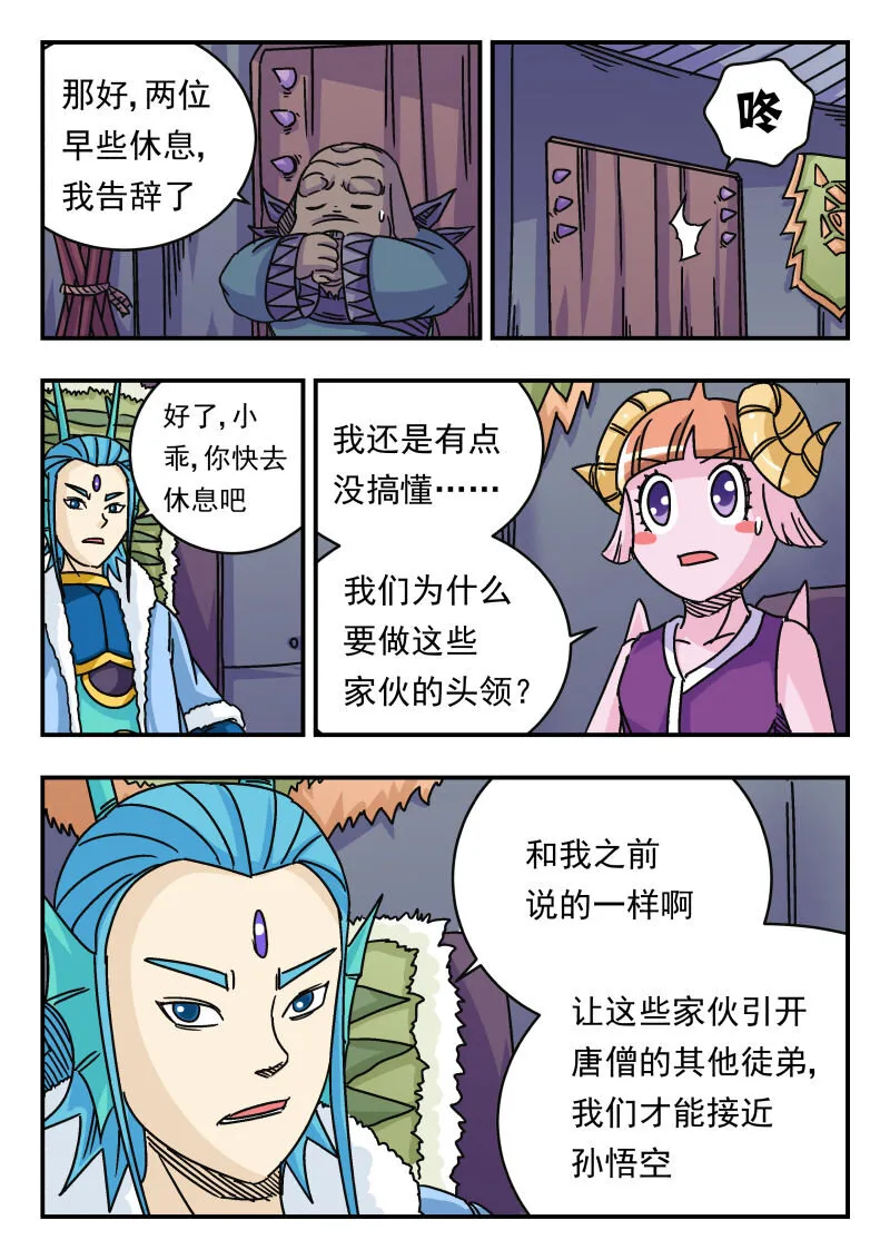 041 〇四一 第7页