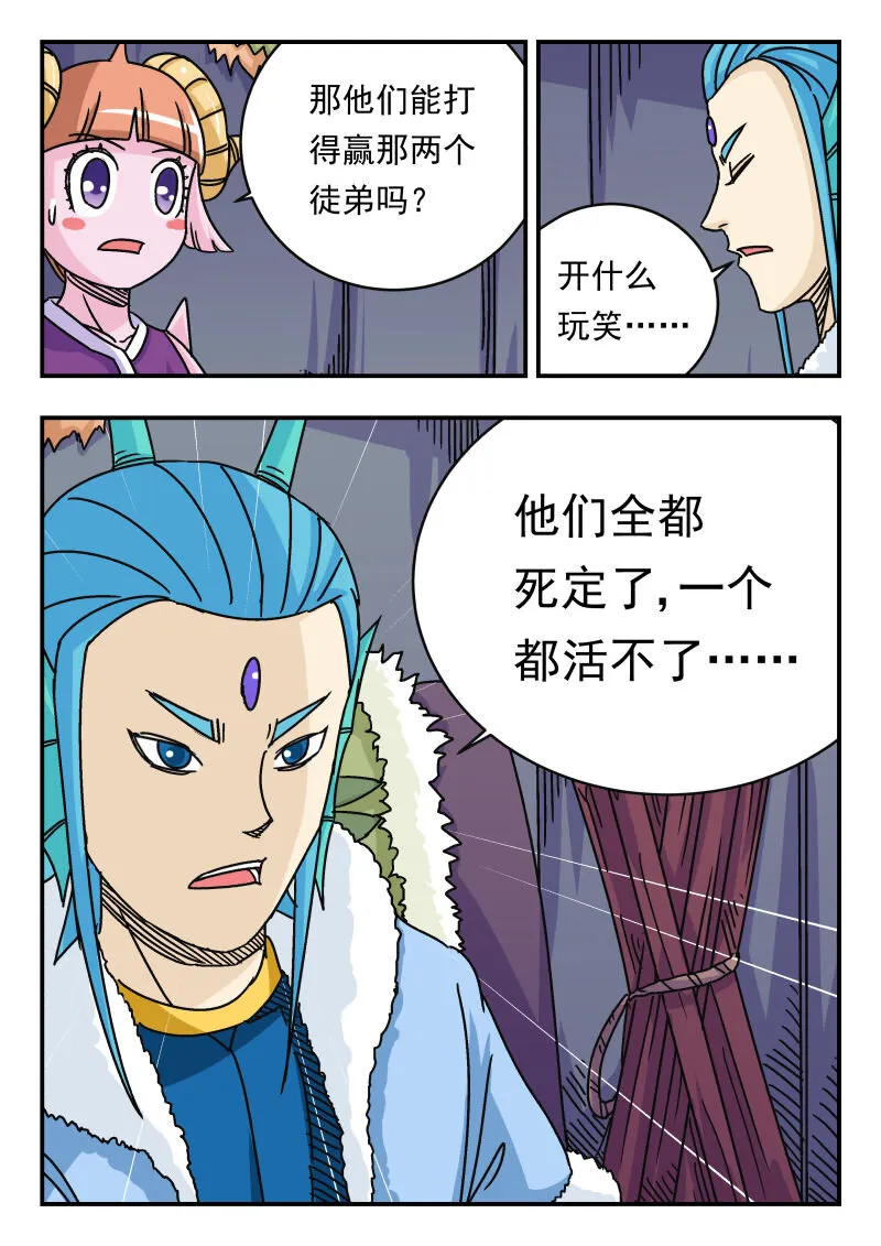 041 〇四一 第8页