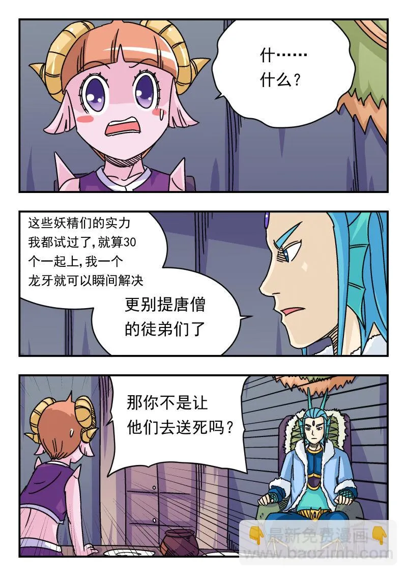 041 〇四一 第9页