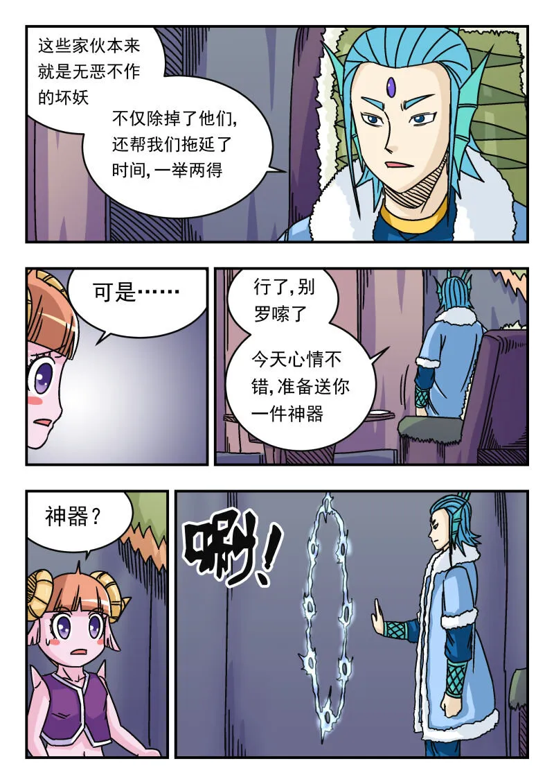 041 〇四一 第10页