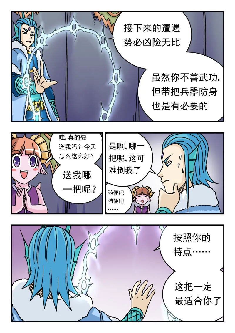 041 〇四一 第11页