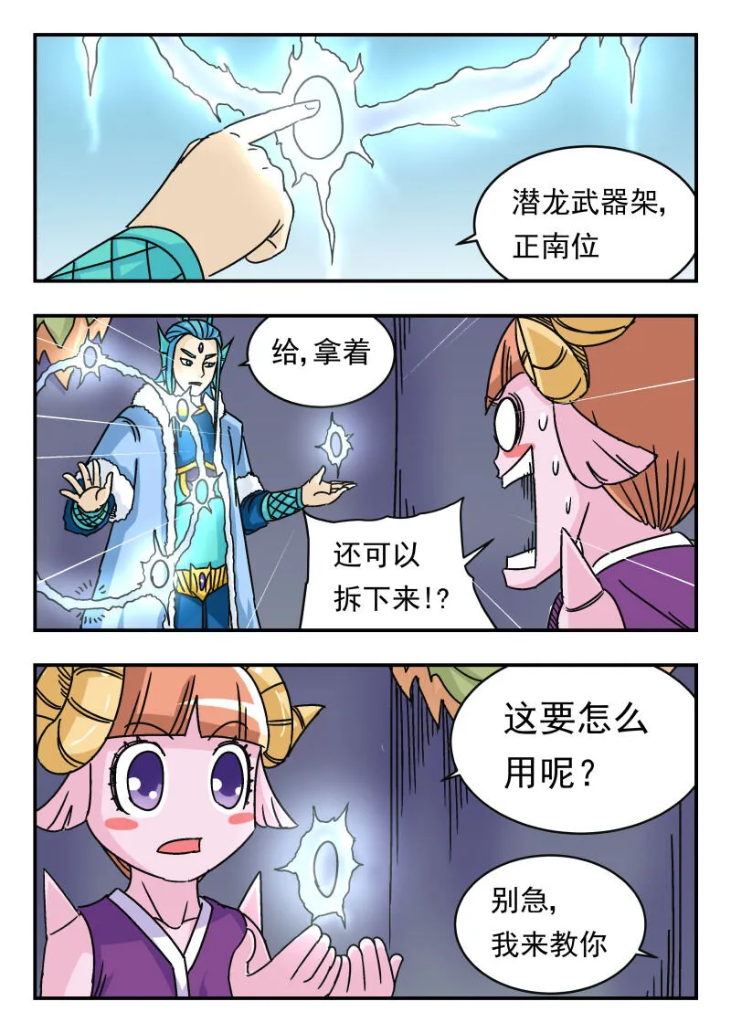 041 〇四一 第12页