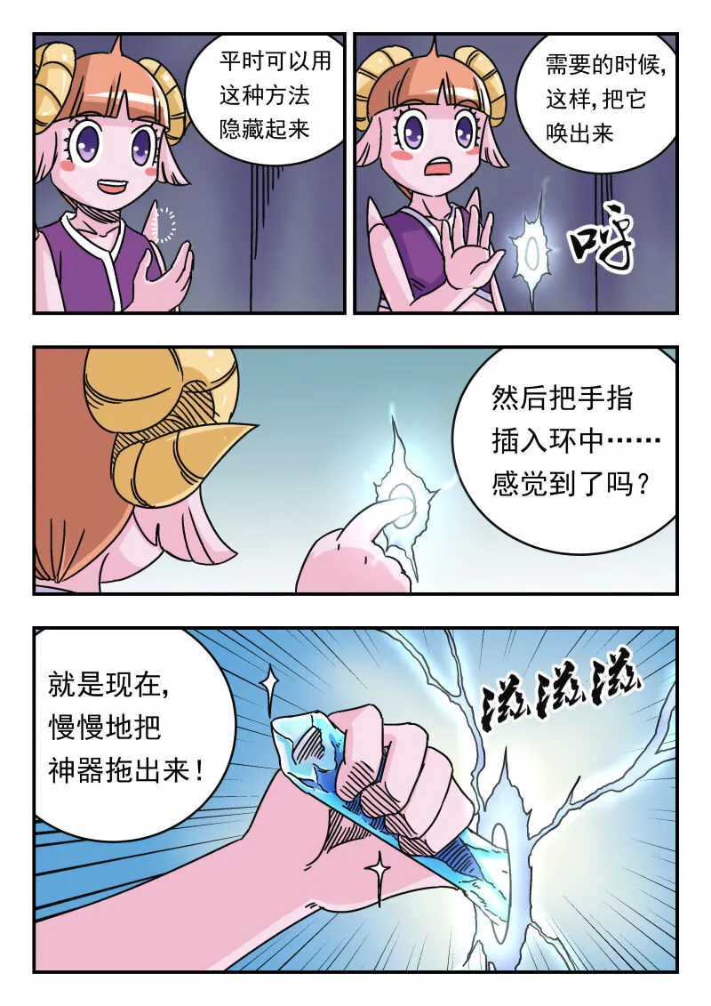 041 〇四一 第13页
