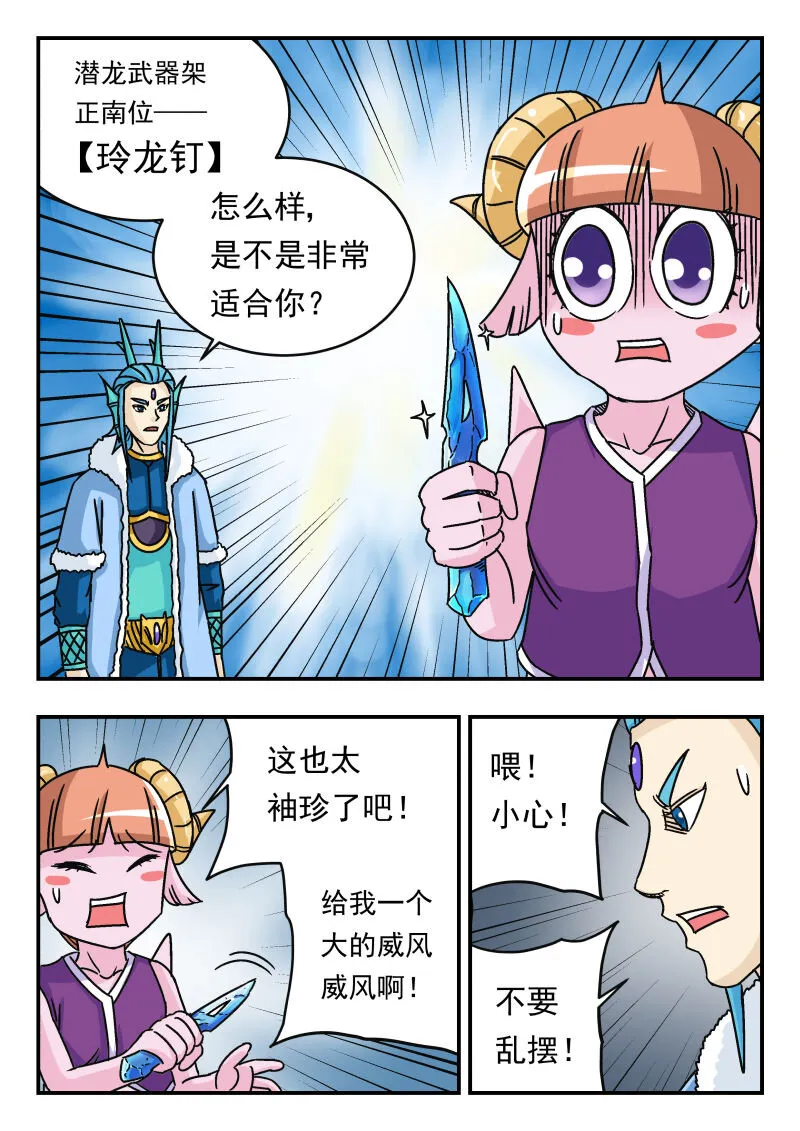 041 〇四一 第14页