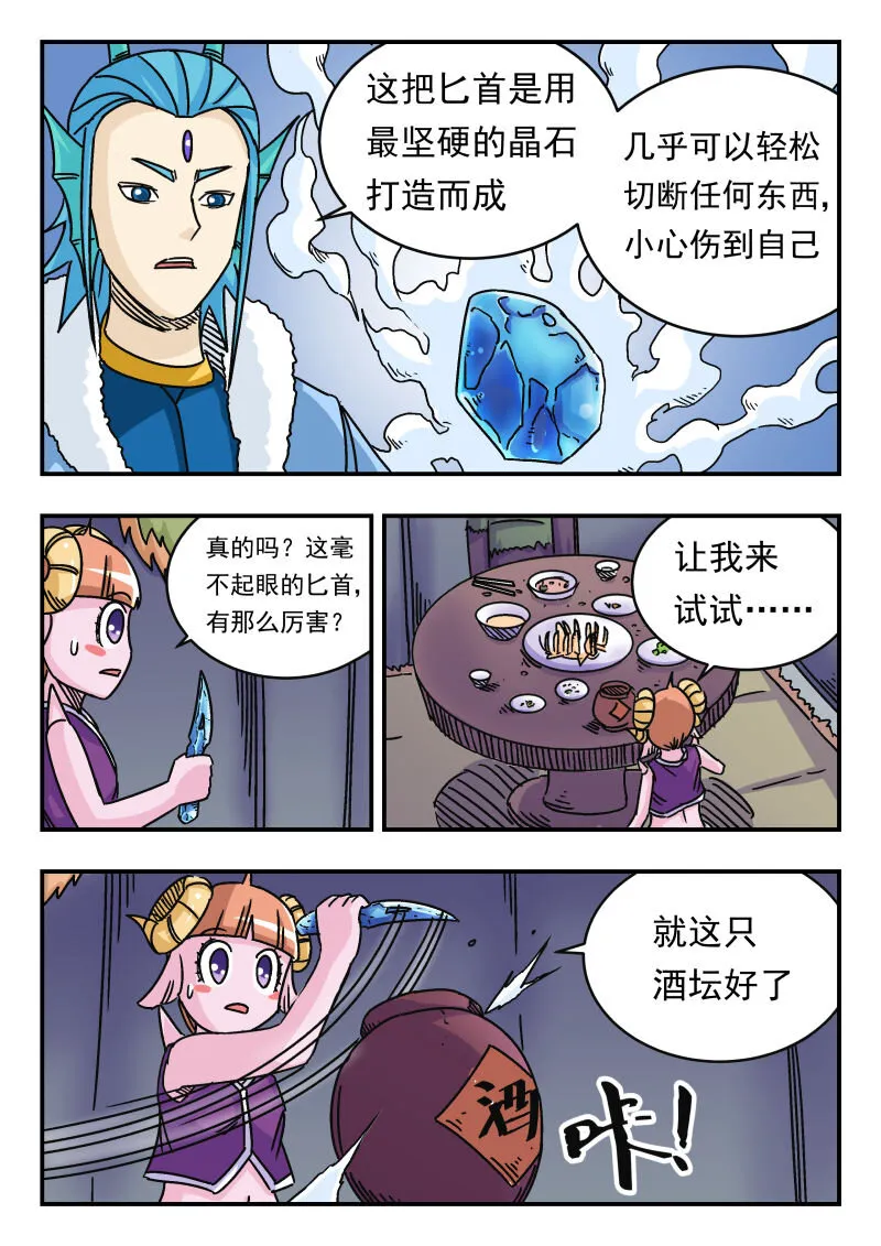 041 〇四一 第15页