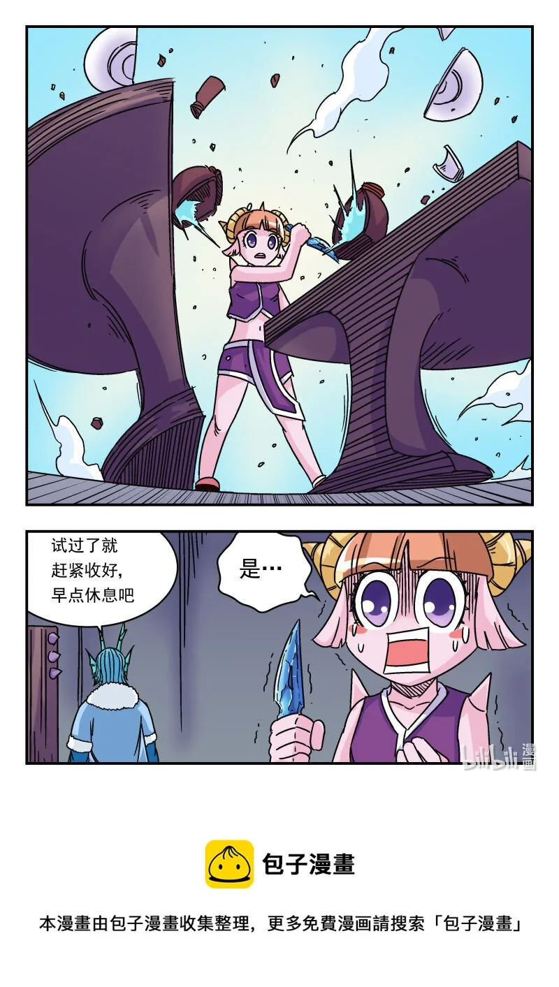 041 〇四一 第16页