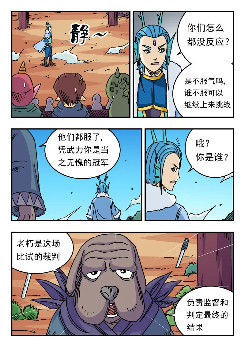 040 〇四〇 第2页