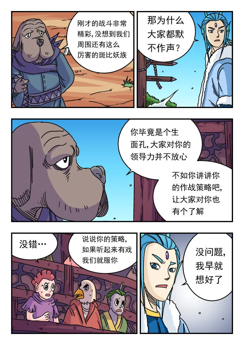 040 〇四〇 第3页