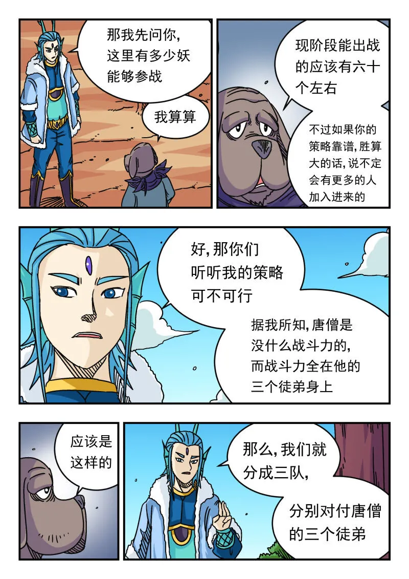 040 〇四〇 第4页