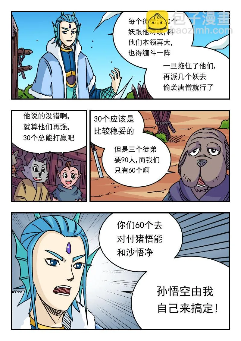 040 〇四〇 第5页
