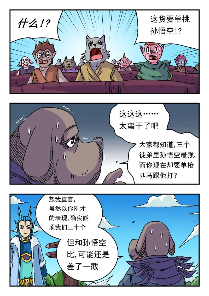040 〇四〇 第6页