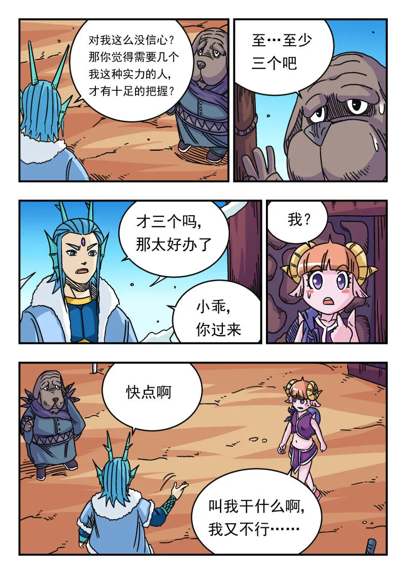 040 〇四〇 第7页