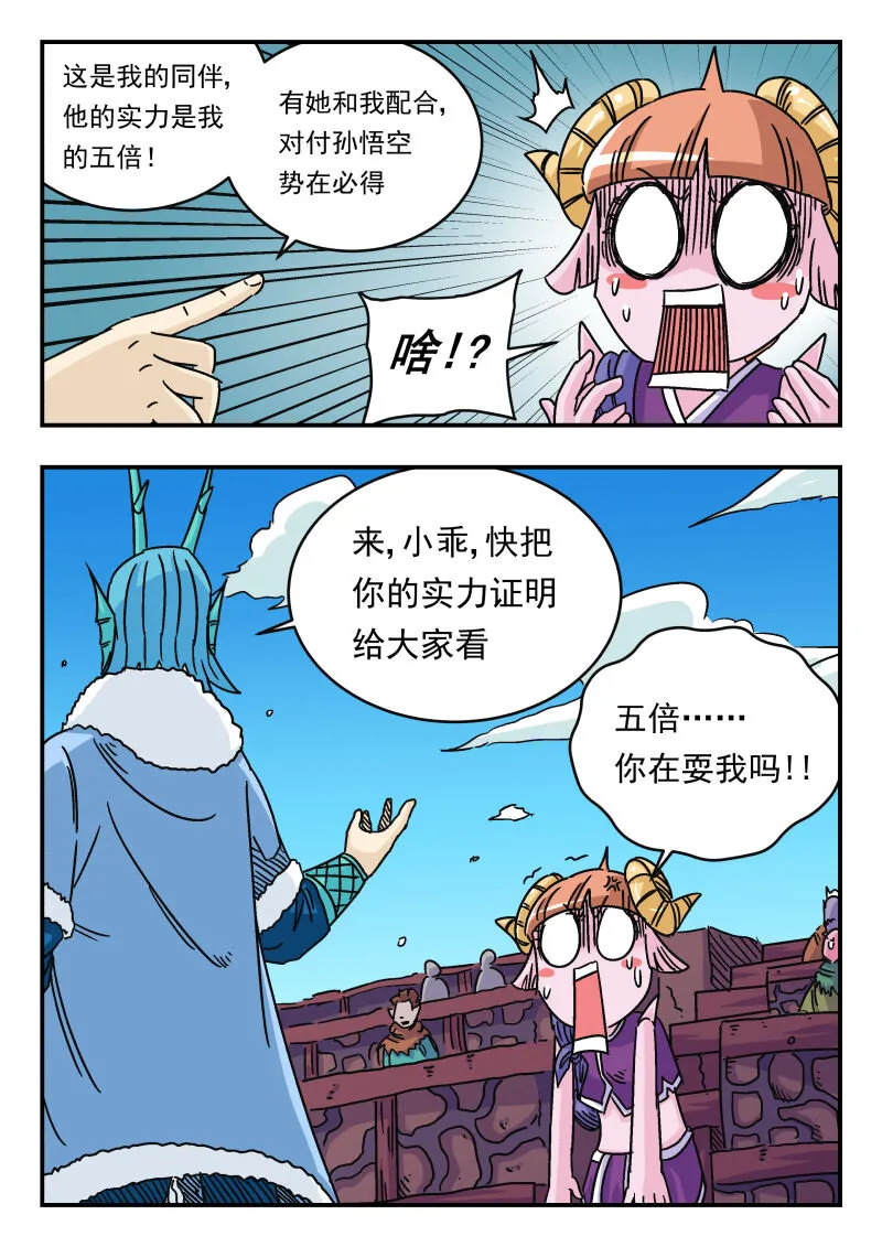 040 〇四〇 第8页