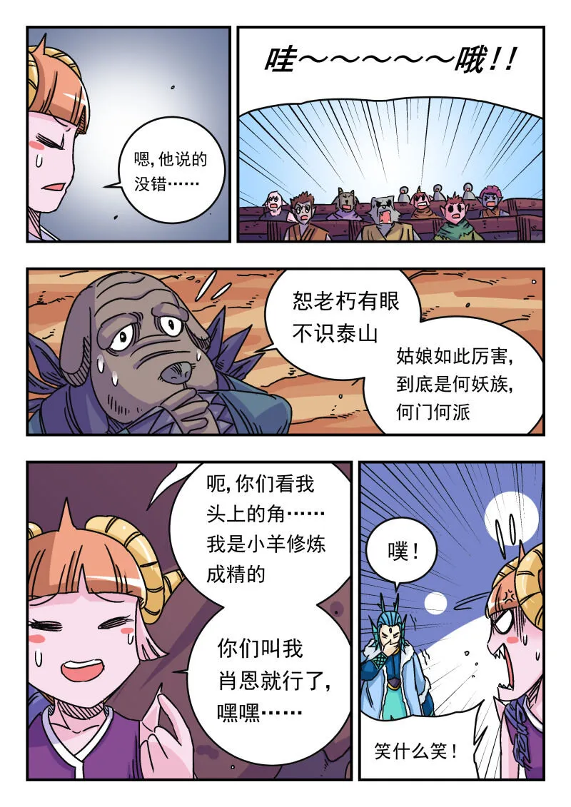 040 〇四〇 第10页
