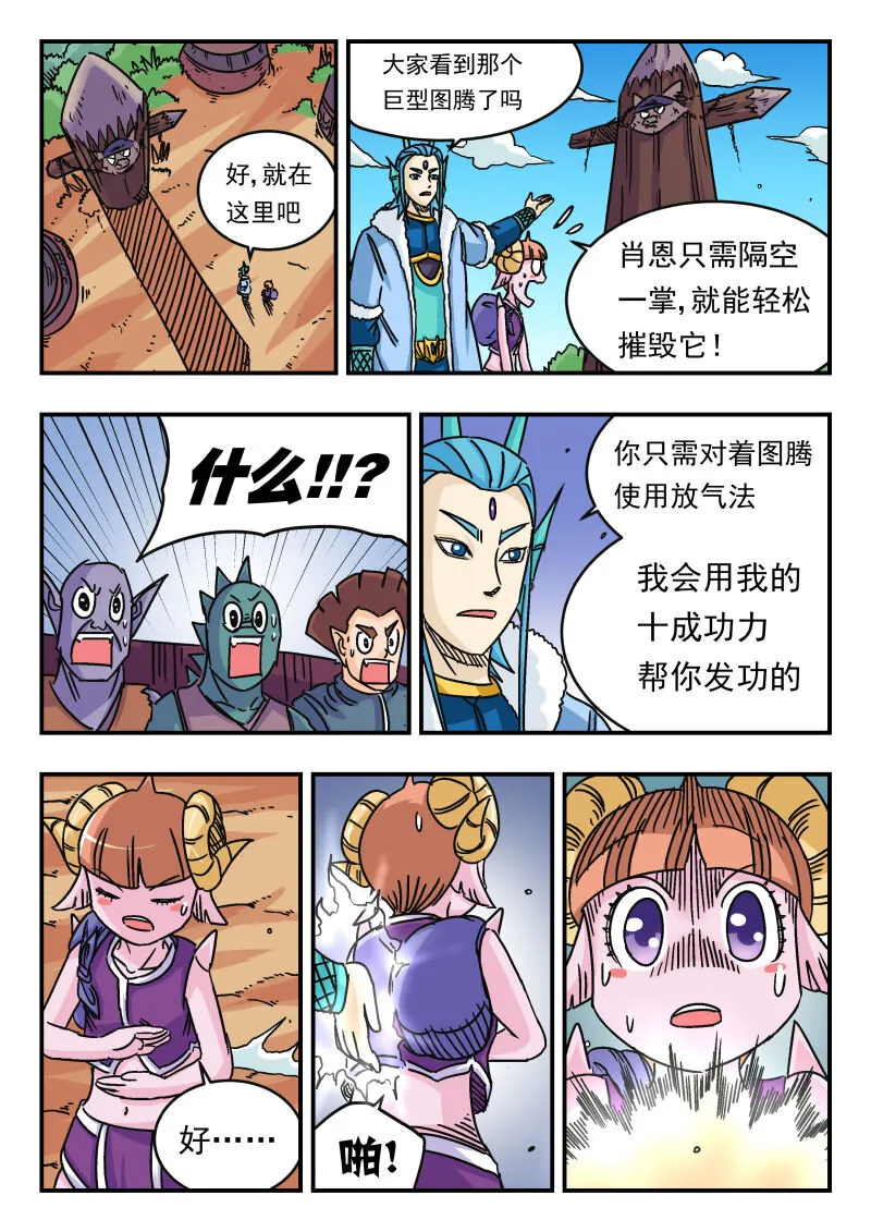 040 〇四〇 第12页