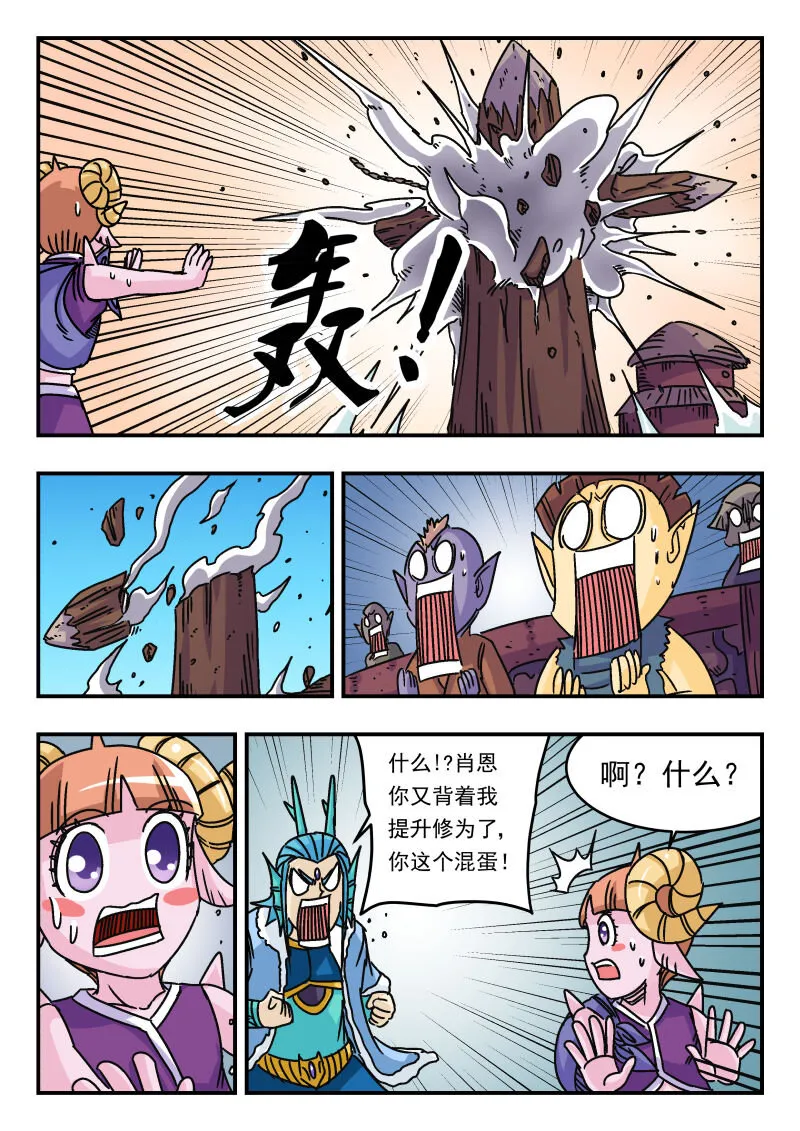 040 〇四〇 第13页