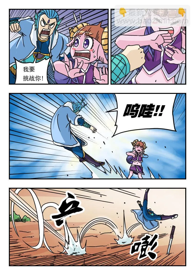 040 〇四〇 第14页