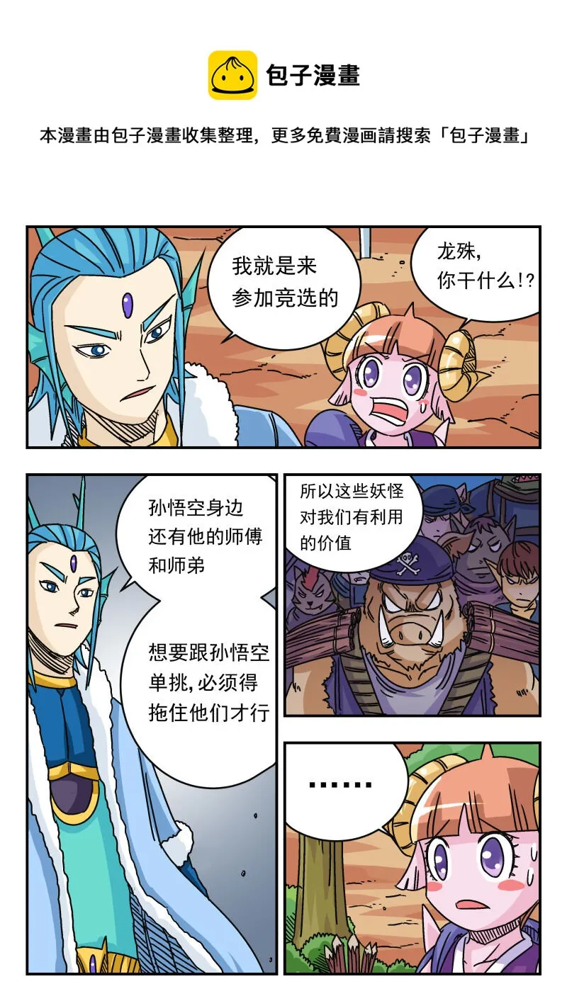 039 〇三九 第1页