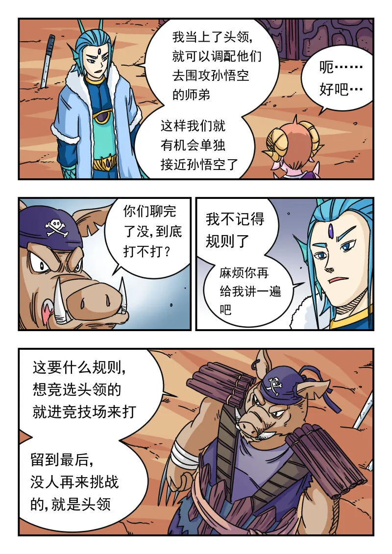 039 〇三九 第2页