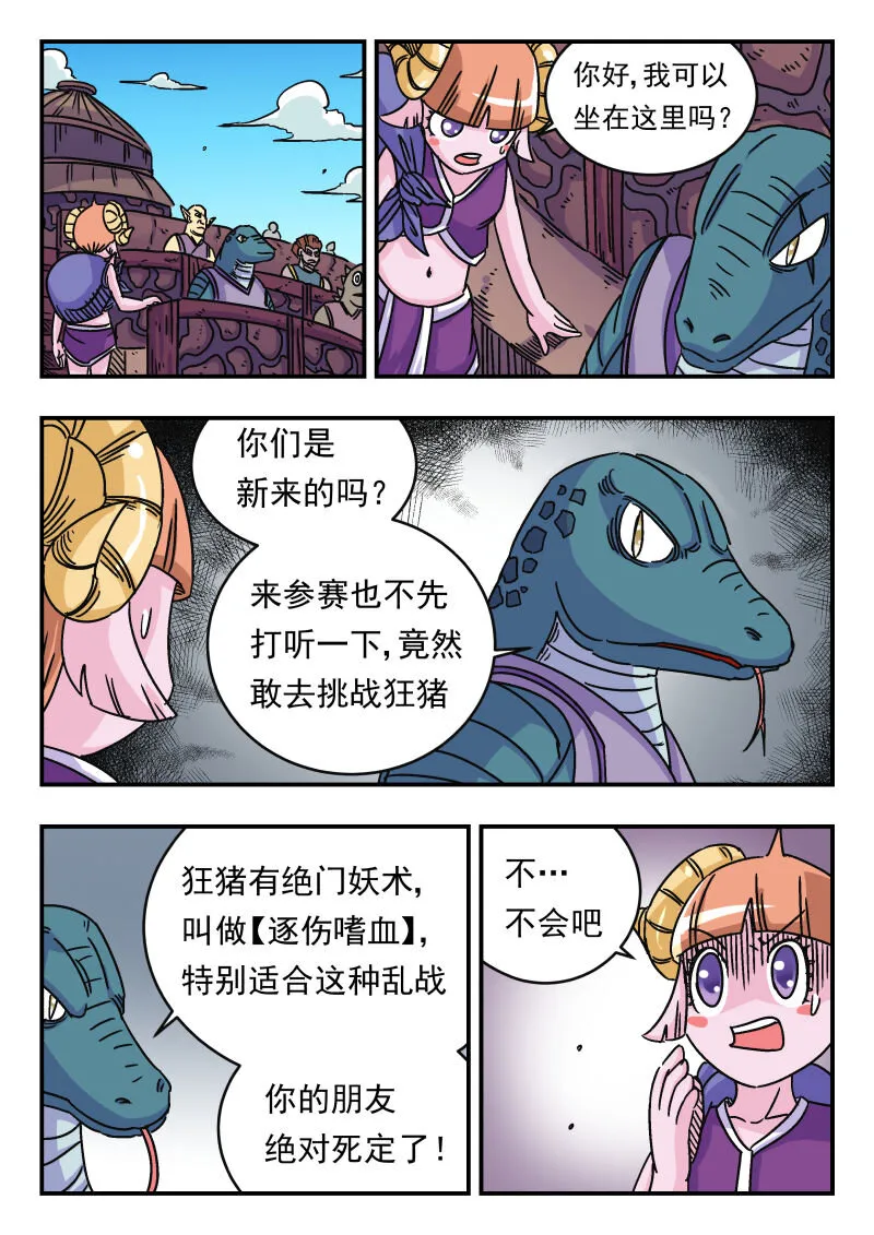 039 〇三九 第4页