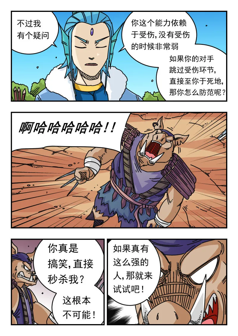 039 〇三九 第10页