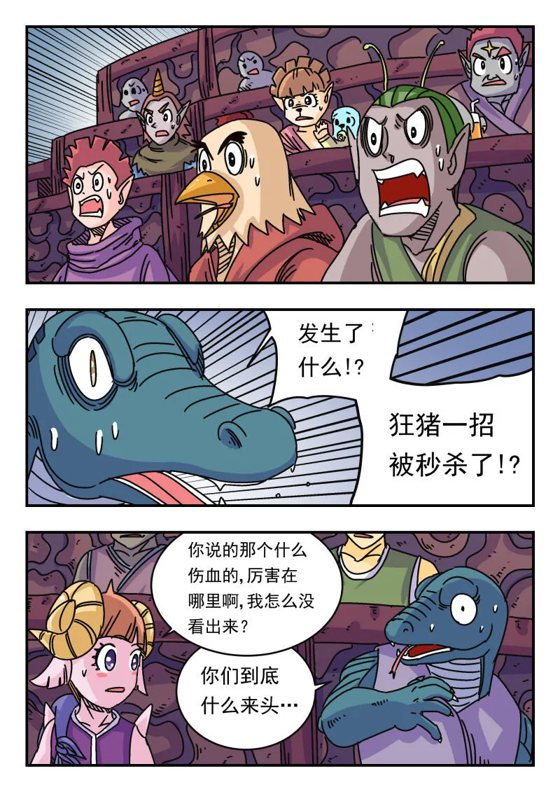 039 〇三九 第12页