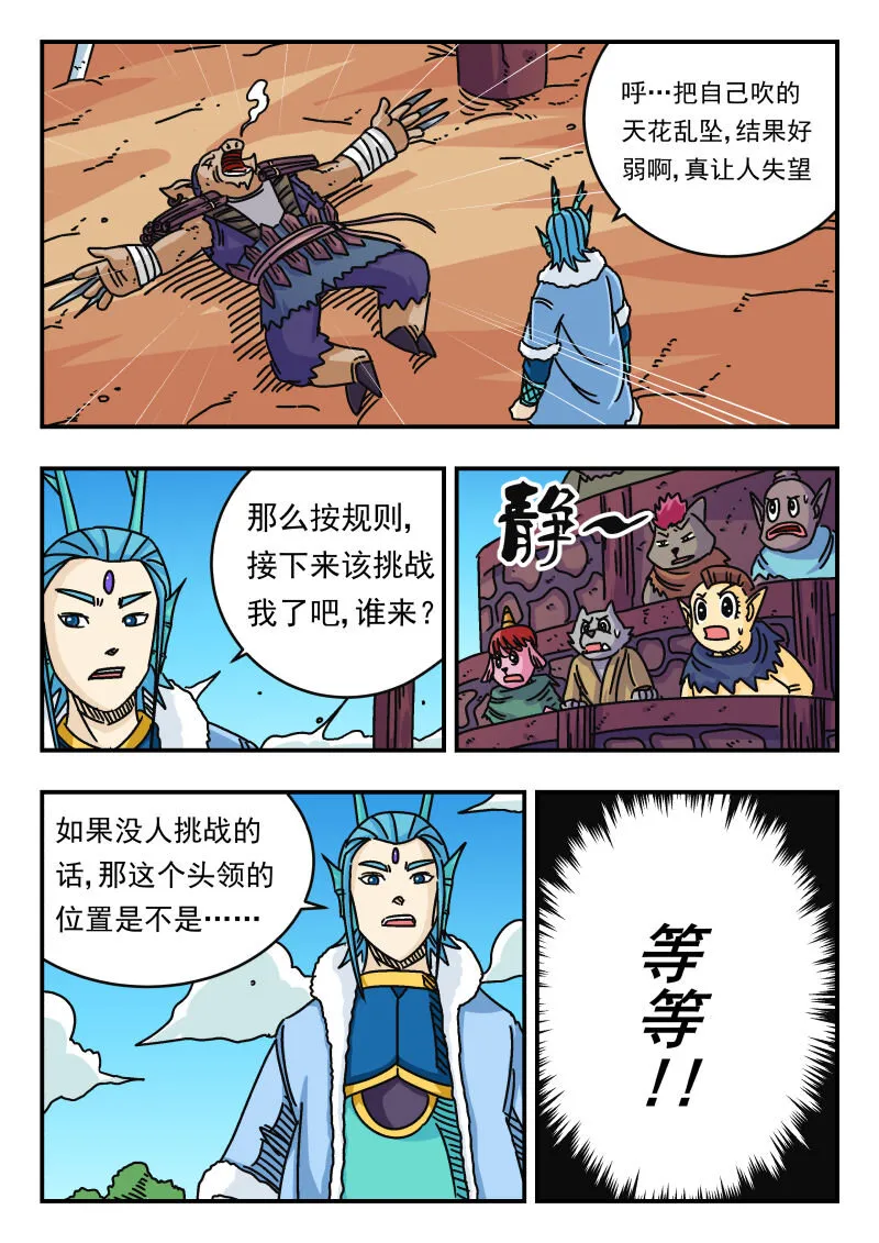 039 〇三九 第13页
