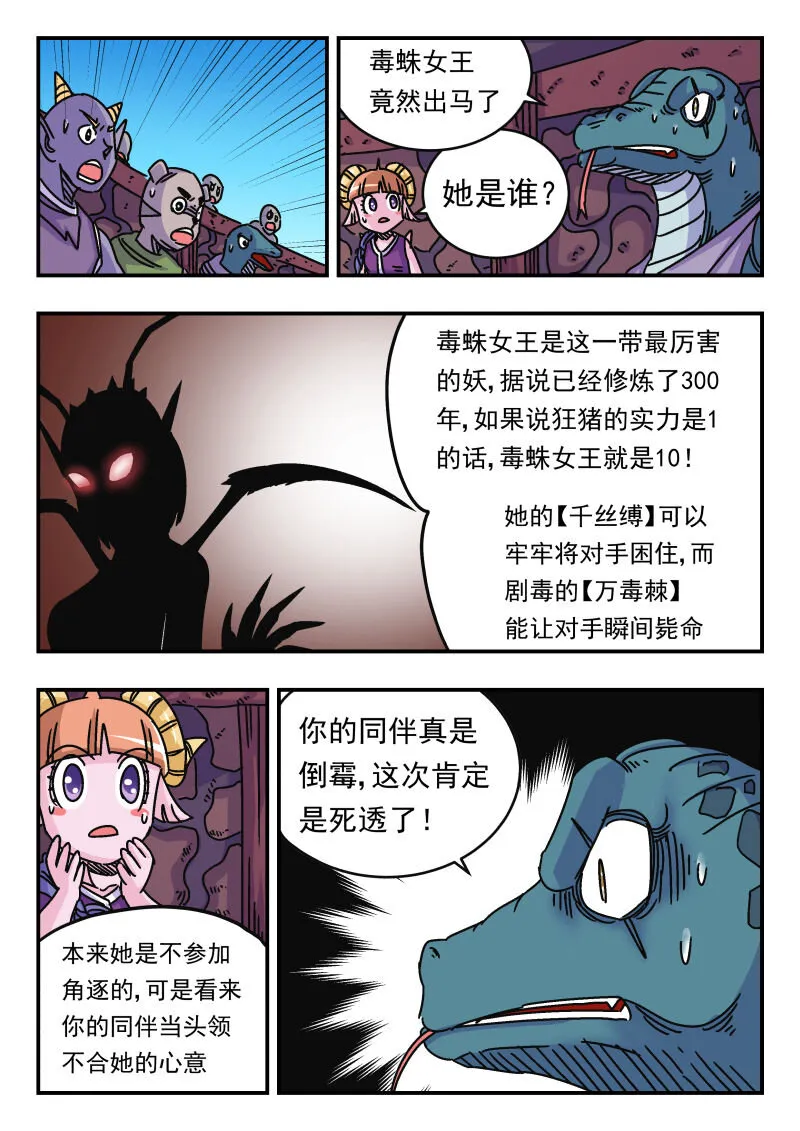 039 〇三九 第15页