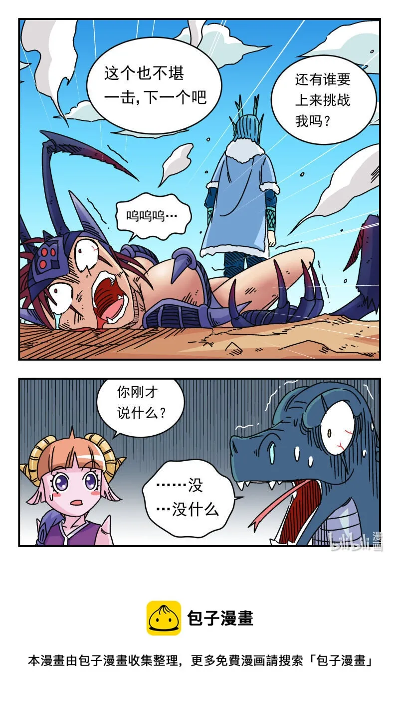 039 〇三九 第16页