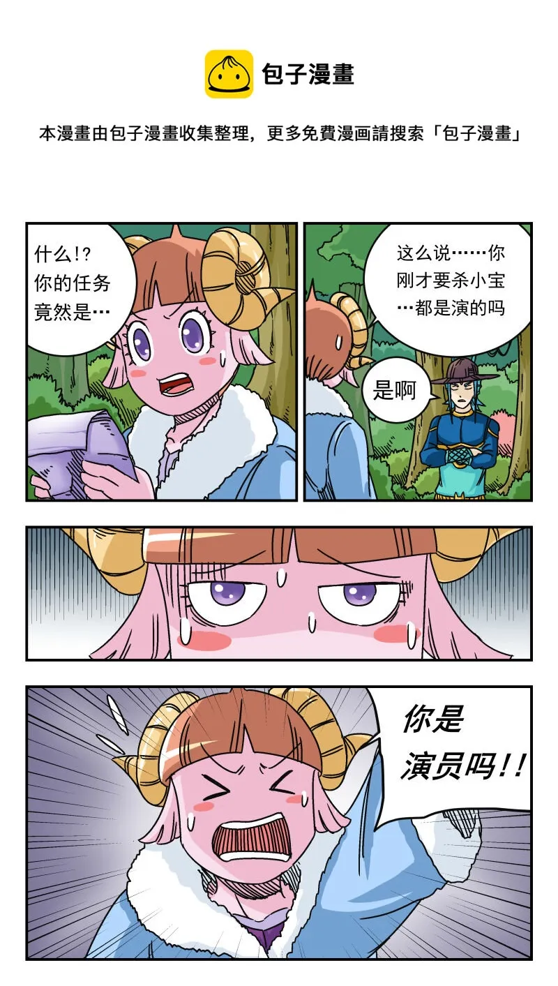 037 〇三七 第1页