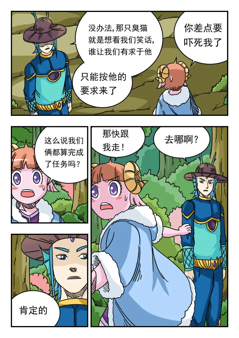 037 〇三七 第2页